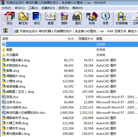 �Cе���I(y��)�OӋһ�ƄәC���˙Cе�۵��OӋ����ȫ��CAD�D����