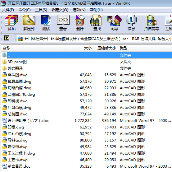 �_�ڭh��Ȧ�_�ڭh�_��ģ���OӋ����ȫ��CAD�����S�D����