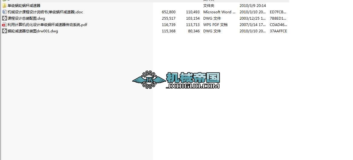 �μ�΁݆΁�U�p�����n���OӋȫ��