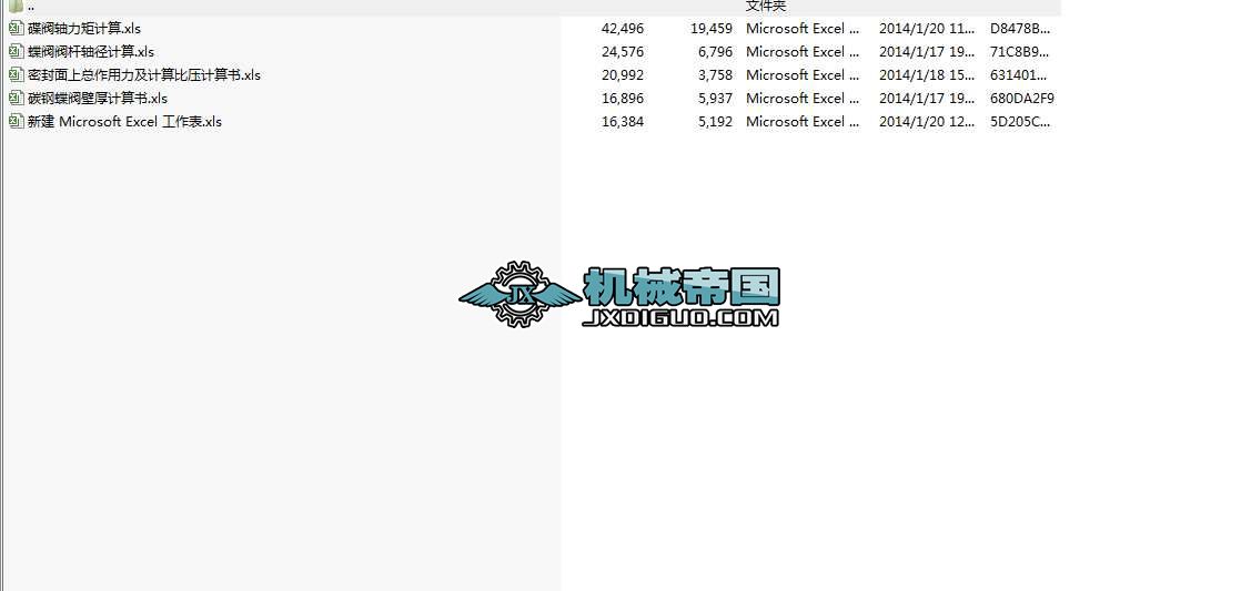 ��ƫ�ĵ��y���OӋ��Ӌ��ӑՓ