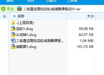 ����ֱ�X�A���X݆�p�����n���OӋ��CAD�D��