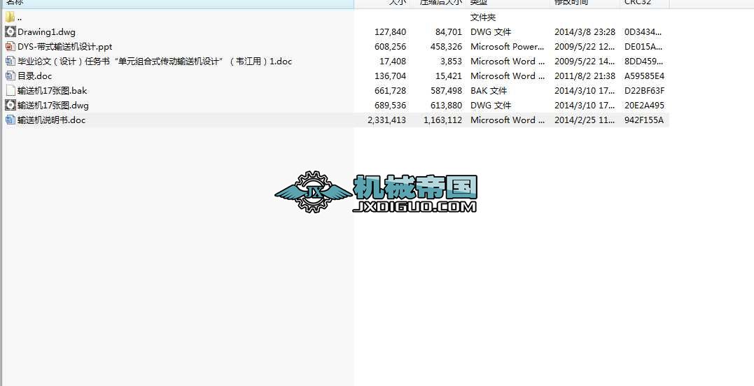 DYS80�Ƅ���s��ʽݔ�͙C���I�OӋȫ�׎�CAD�D��