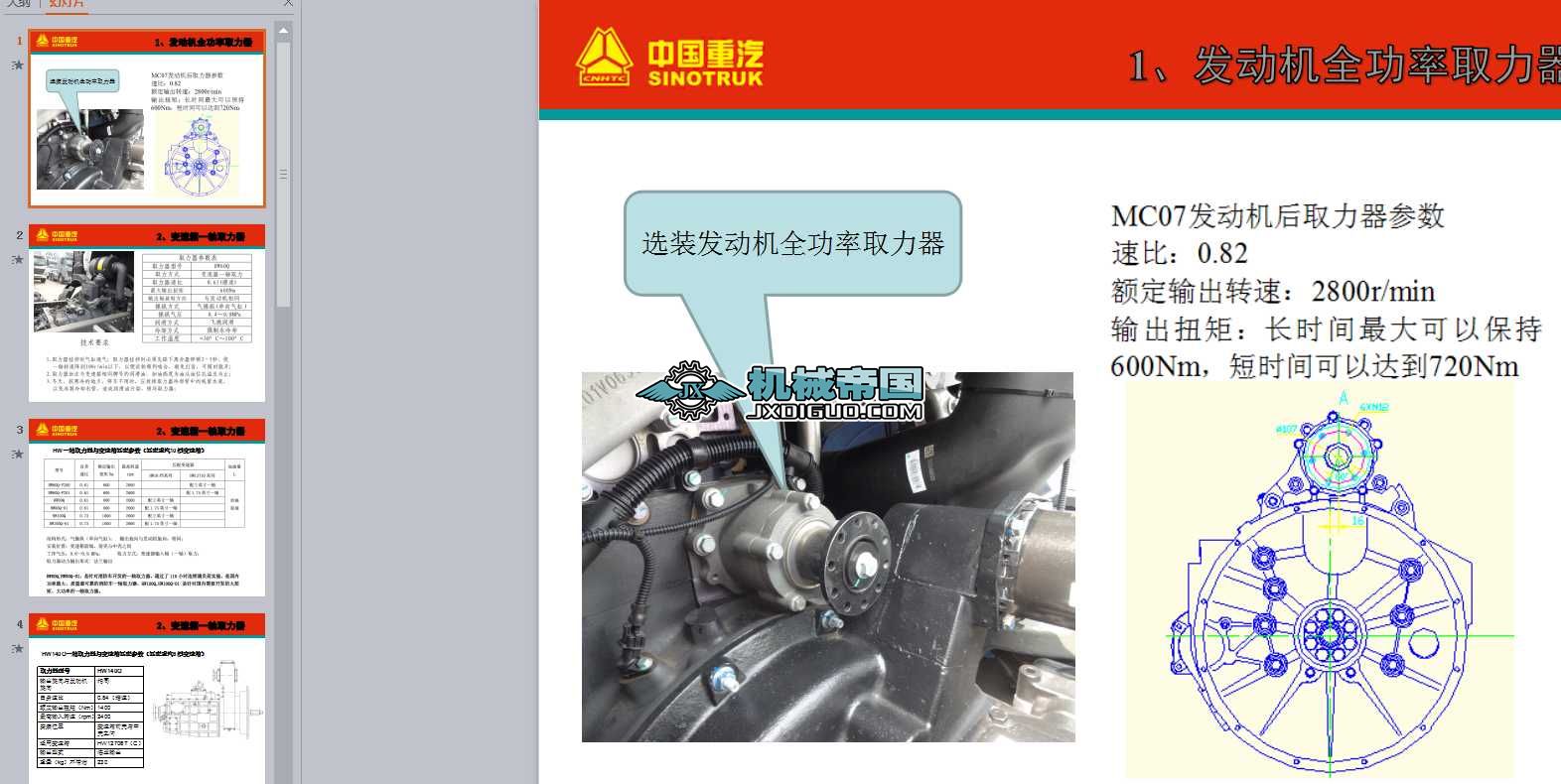 ��������܇�����YԴ��ȡ�����YԴPPT�n��