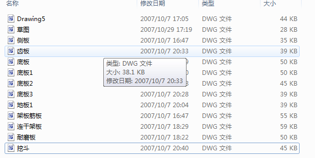 ex450һ5�ڶ�CAD���D