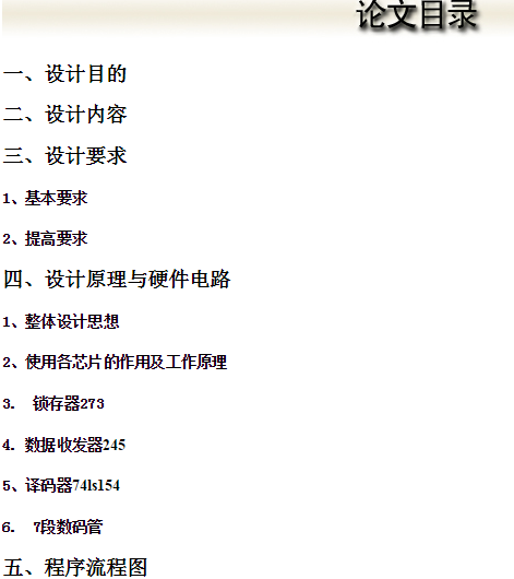 �������n���O(sh��)Ӌ(j��)�f(shu��)����(sh��)Դ�ļ�