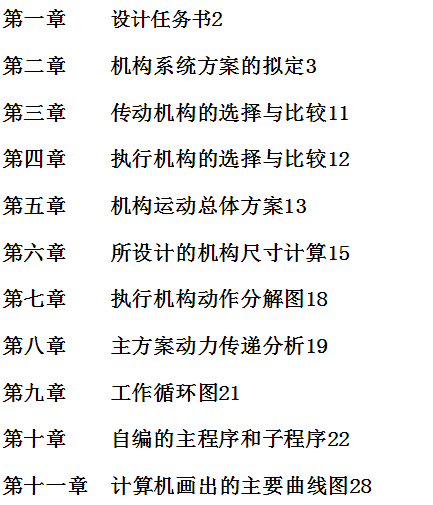 ƽ��ӡˢ�C�Cеԭ���n���OӋ�f����