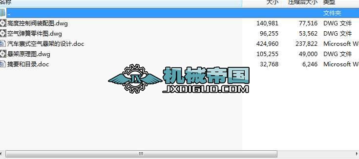 �d؛��܇��ʽ�՚�Ҽܵ��OӋȫ��