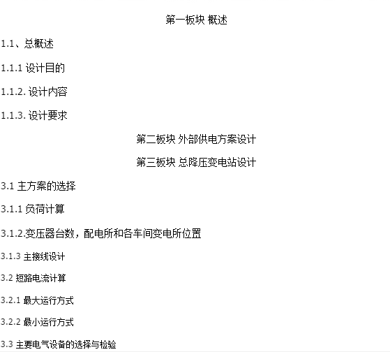 ���S����n���OӋ�f����Դ�ļ�