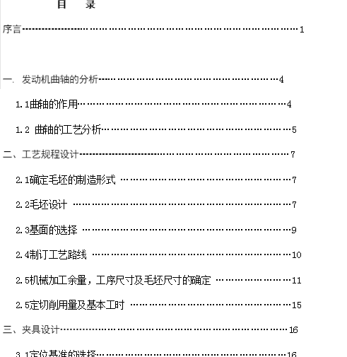 ���S�ӹ���ˇ�n���OӋ�f����Դ�ļ�