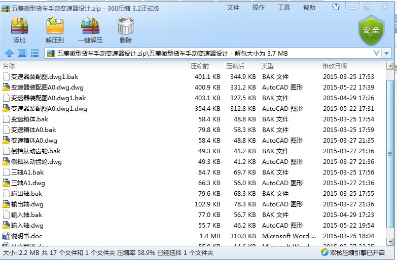 ����΢��؛܇�ք�(d��ng)׃�������I(y��)�O(sh��)Ӌ(j��)CAD�D��
