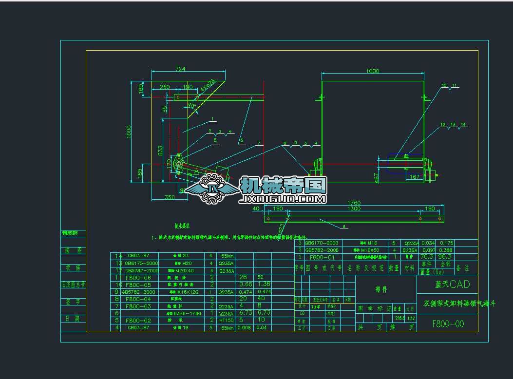 �p����ʽж�����i��©��CAD�D��