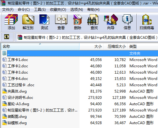 �ƶ���݆������D5һ2���ļӹ���ˇ���OӋ�@3����4�׵��@���A�ߣ���ȫ��CAD�D����