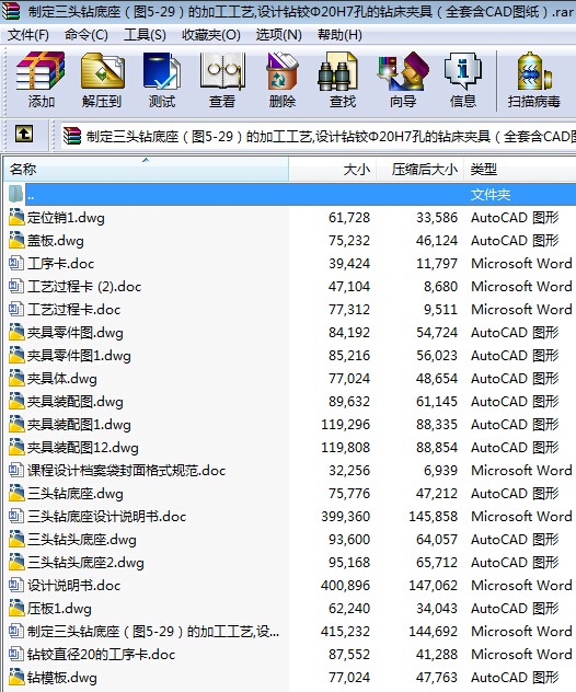 �ƶ����^�@�������D5һ29���ļӹ���ˇ_�OӋ�@�q��20H7�׵��@���A�ߣ���ȫ��CAD�D����