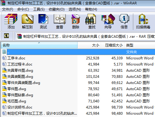 �ƶ��ܗU����ӹ���ˇ���OӋ��10�׵��@���A�ߣ���ȫ��CAD�D����
