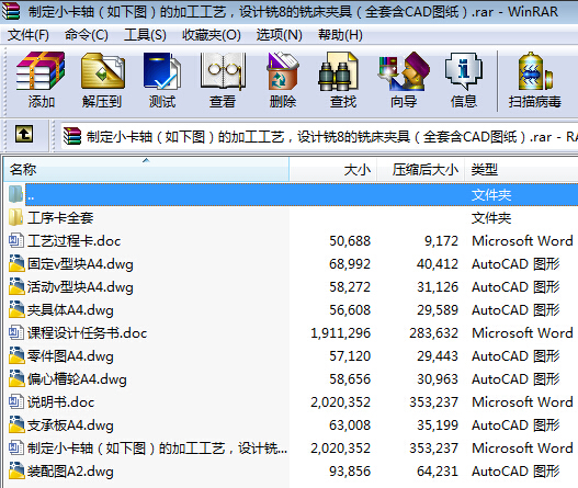 �ƶ�С���S�����D���ļӹ���ˇ���O(sh��)Ӌ(j��)�8��㊴��A�ߣ���ȫ��CAD�D����
