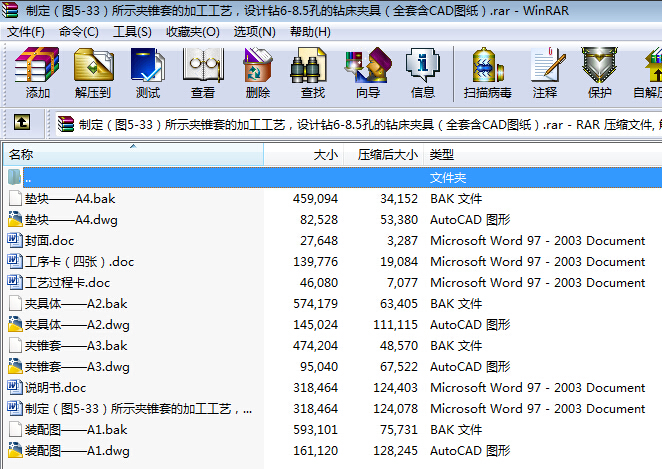 �ƶ����D5һ33����ʾ�A�F�׵ļӹ���ˇ���OӋ�@6һ8.5�׵��@���A�ߣ���ȫ��CAD�D����