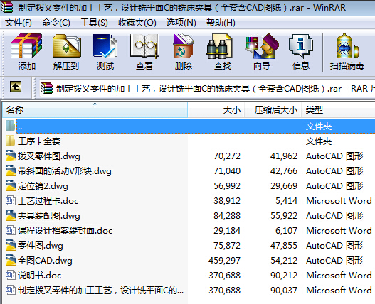 �ƶ��ܲ�ܗU����ļӹ���ˇ���O(sh��)Ӌ(j��)�ƽ��C��㊴��A�ߣ���ȫ��CAD�D����