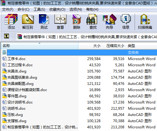 �ƶ���Ͳ�������D���ļӹ���ˇ���OӋ㊲�8��㊴��A��_Ҫ����يA�o����ȫ��CAD�D����