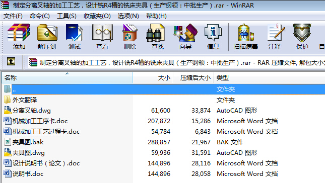 �ƶ����x���S�ļӹ���ˇ���OӋ�R4�۵�㊴��A�ߣ���CAD�D����