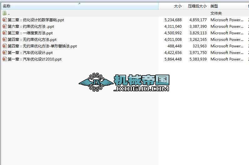 �l(f��)�әC��(y��u)���OӋ�n��PPT