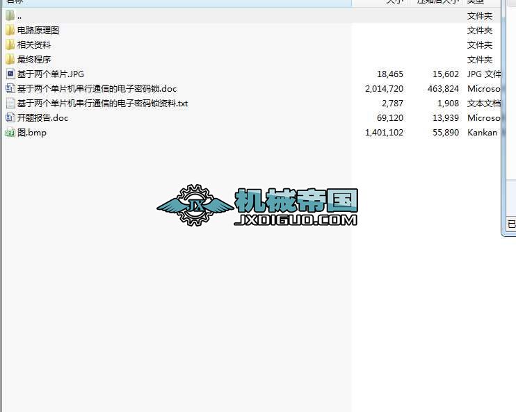 ���ڃɂ���Ƭ�C����ͨ�ŵ�����ܴa�i�Y��