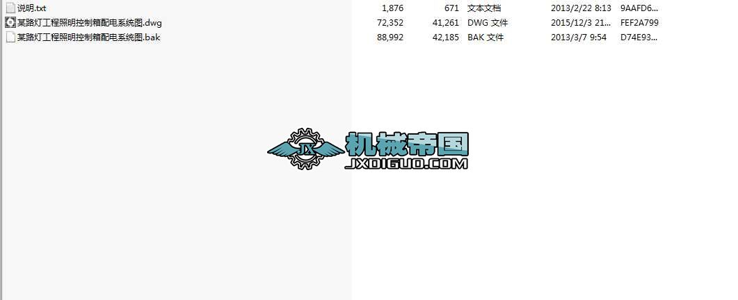 ĳ·�������������������ϵ�y(t��ng)�D.dwg