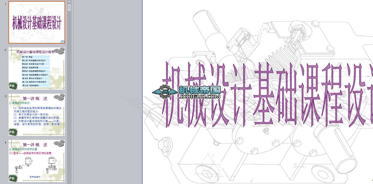 �|����W�Cе�OӋ���A�n���OӋ�n��