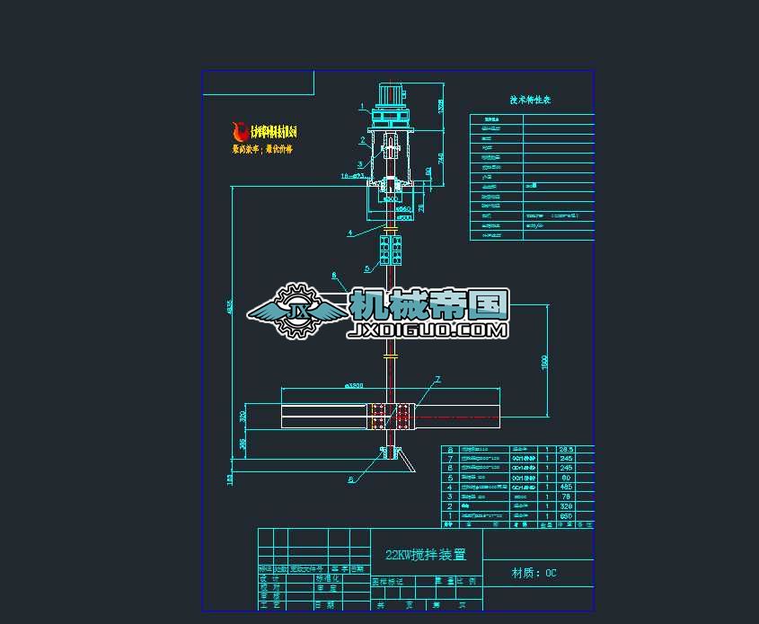 ��3.2m_22KW�����b��Ԕ�D