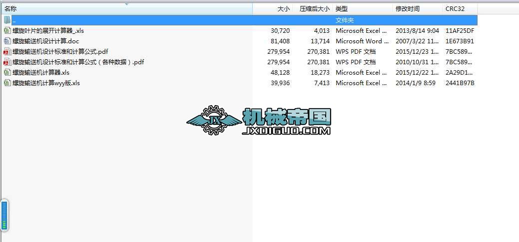 ����ݔ�͙C(j��)ȫ���O(sh��)Ӌ(j��)Ӌ(j��)�㹫ʽ