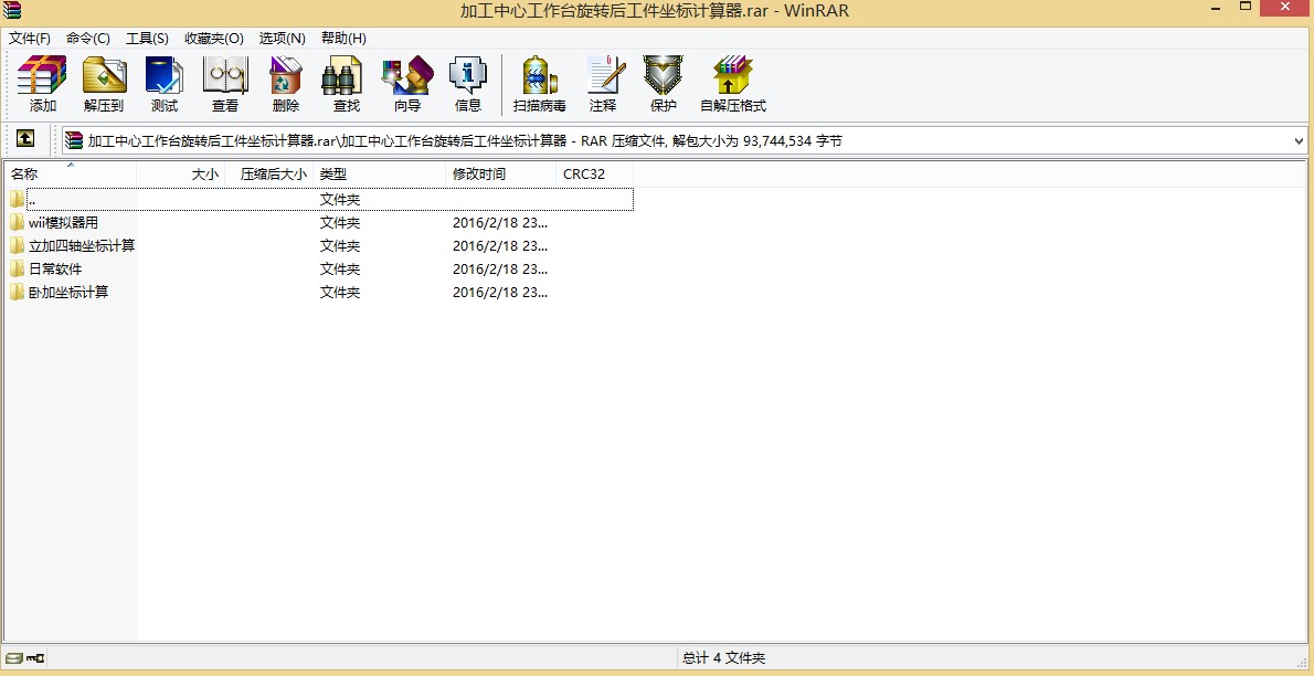 �ӹ����Ĺ����_���D�󹤼�����Ӌ����