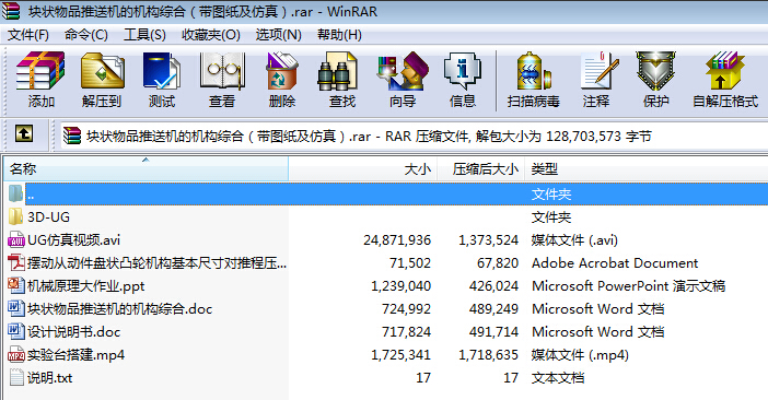 �K����Ʒ���͙C�ęC��(g��u)�C�ϣ����D�������棩