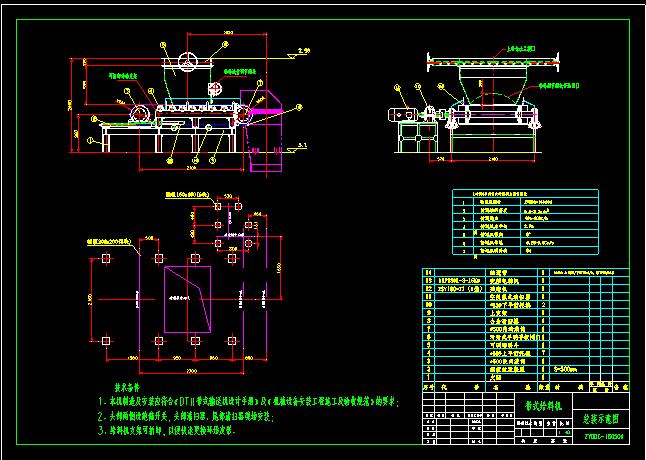 ��ʽ�o�ϙC(j��) CAD�D��