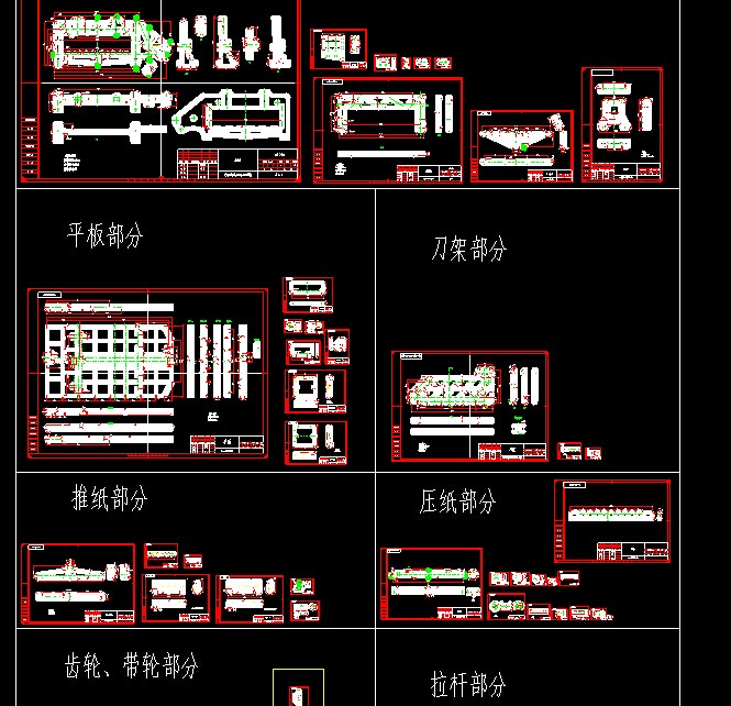 1300���Uʽ�м��C CAD�D��