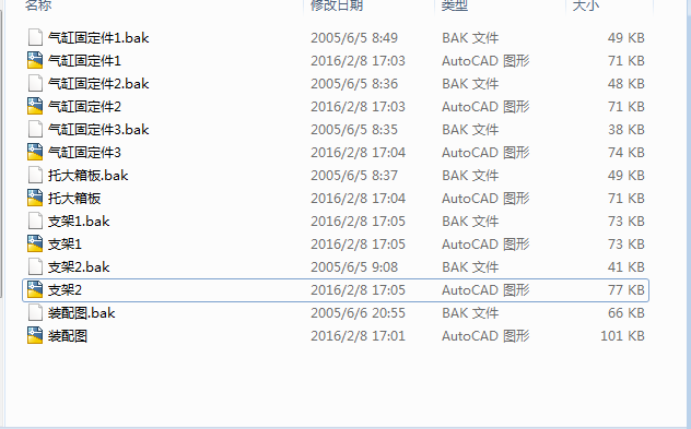 �㟟�а����b�C�D�D�а��b����䲿���OӋ