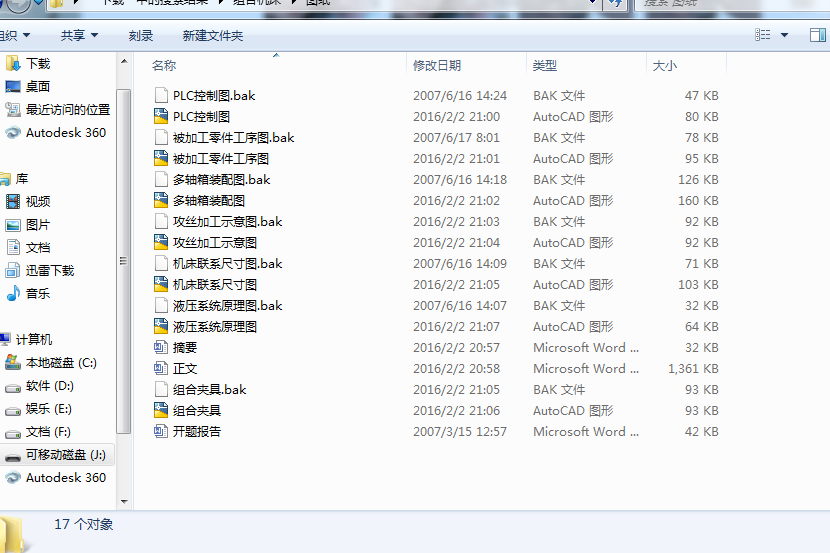 �M�ϙC����ȫ�׈D���f�����_�}��棩