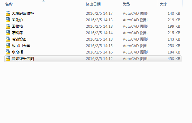 ���w��Ϳ���a�������Dȫ��CAD�D��