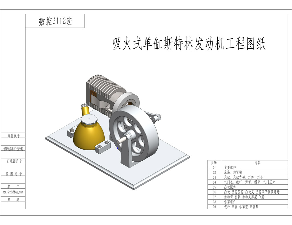 ����ʽ˹���ְl�әC���̈D��