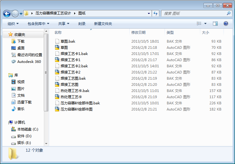 �����������ӹ�ˇ�OӋCAD�D��+��ˇ��+�f����+�΄Օ�