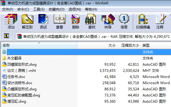 �΄Ӊ����CҺ������ģ�߮��I�OӋ����ȫ��CAD�D����