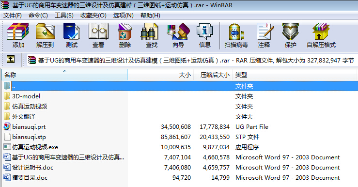 ����UG������܇׃���������S�OӋ�����潨ģ�����S�D��+�\�ӷ��棩