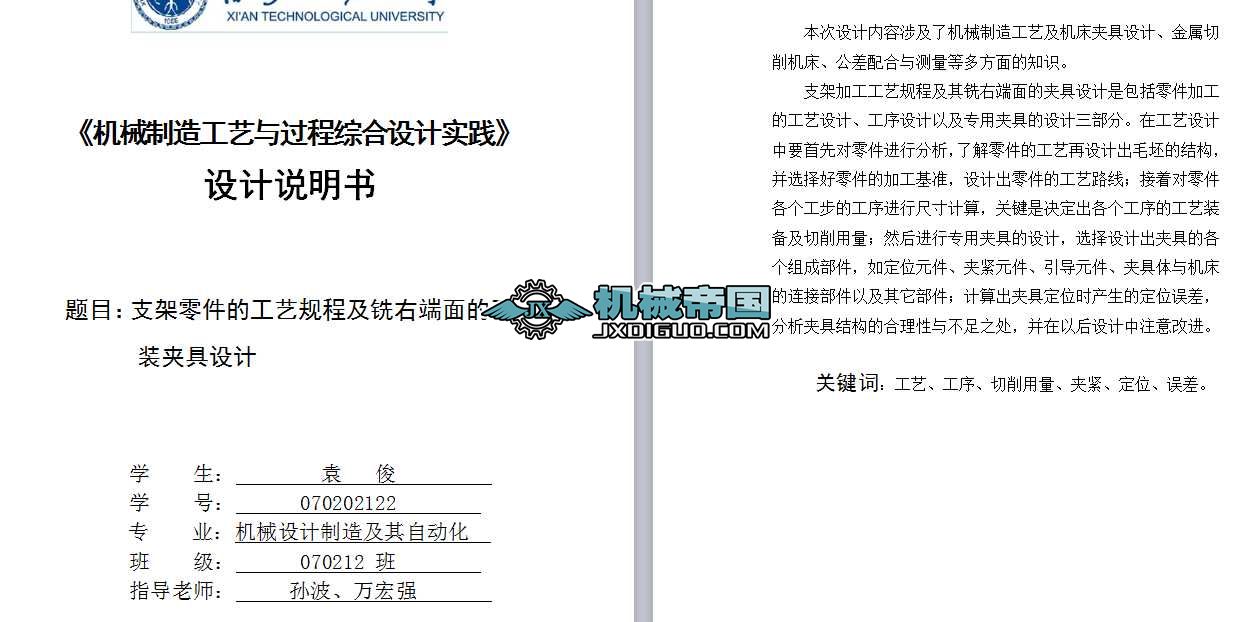 ֧������Ĺ�ˇҎ�̼���Ҷ���Ĺ��b�A���OӋ�OӋ�f����