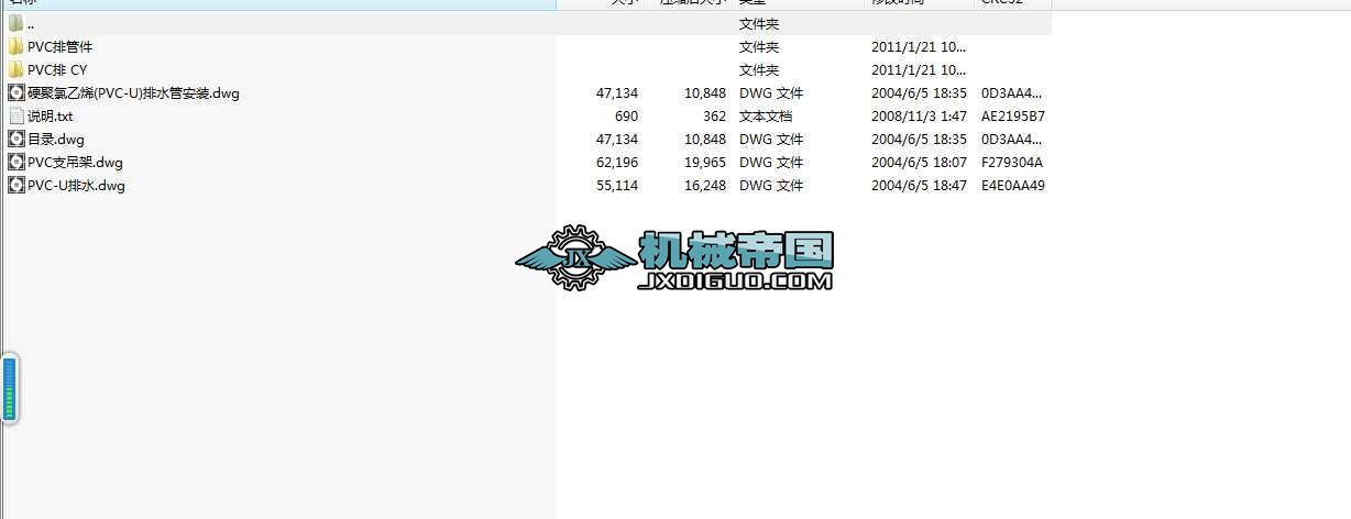 PVC��ˮ�ܰ��b�D��CAD��