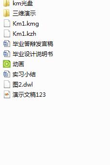 �՚��N�Ă��әC���OӋ