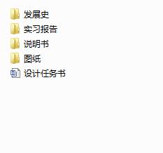 �󉺿sʽ����܇�����b���w�OӋ