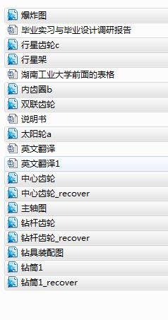 ��ֱ�������A(ch��)���̳ɿ��@��(Փ��+DWG�D��)