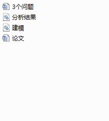 ����ANSYS�������ӹ��^�̜ضȈ��ķ���