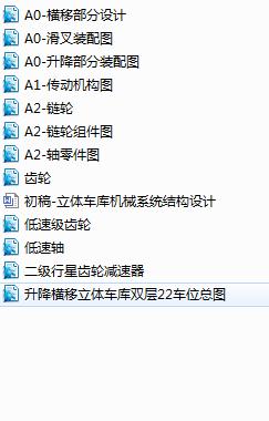 ���w܇��Cеϵ�y�Y���OӋ