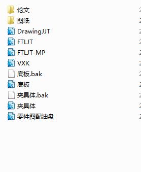 �����ęCе�ӹ���ˇ�����͊A�߼���CAD�OӋ(Փ��+DWG�D��)