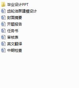 ���� ProE���X݆�ͱ����S��ģ�OӋ