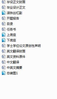 ����LED���b��XY�����ɶȵĹ����_(t��i)���O(sh��)Ӌ(j��)